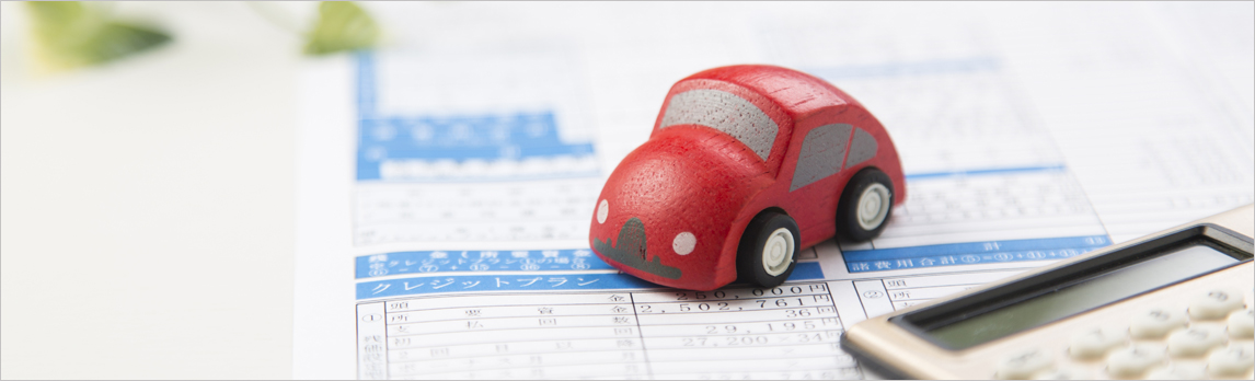 税理士コラム：税,税理士,税金,地方税制度,自動車税