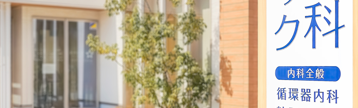 経理担当者が退職したクリニックが外部経理で安定 [医療業（東京都品川区）：年商1億2,000万円]